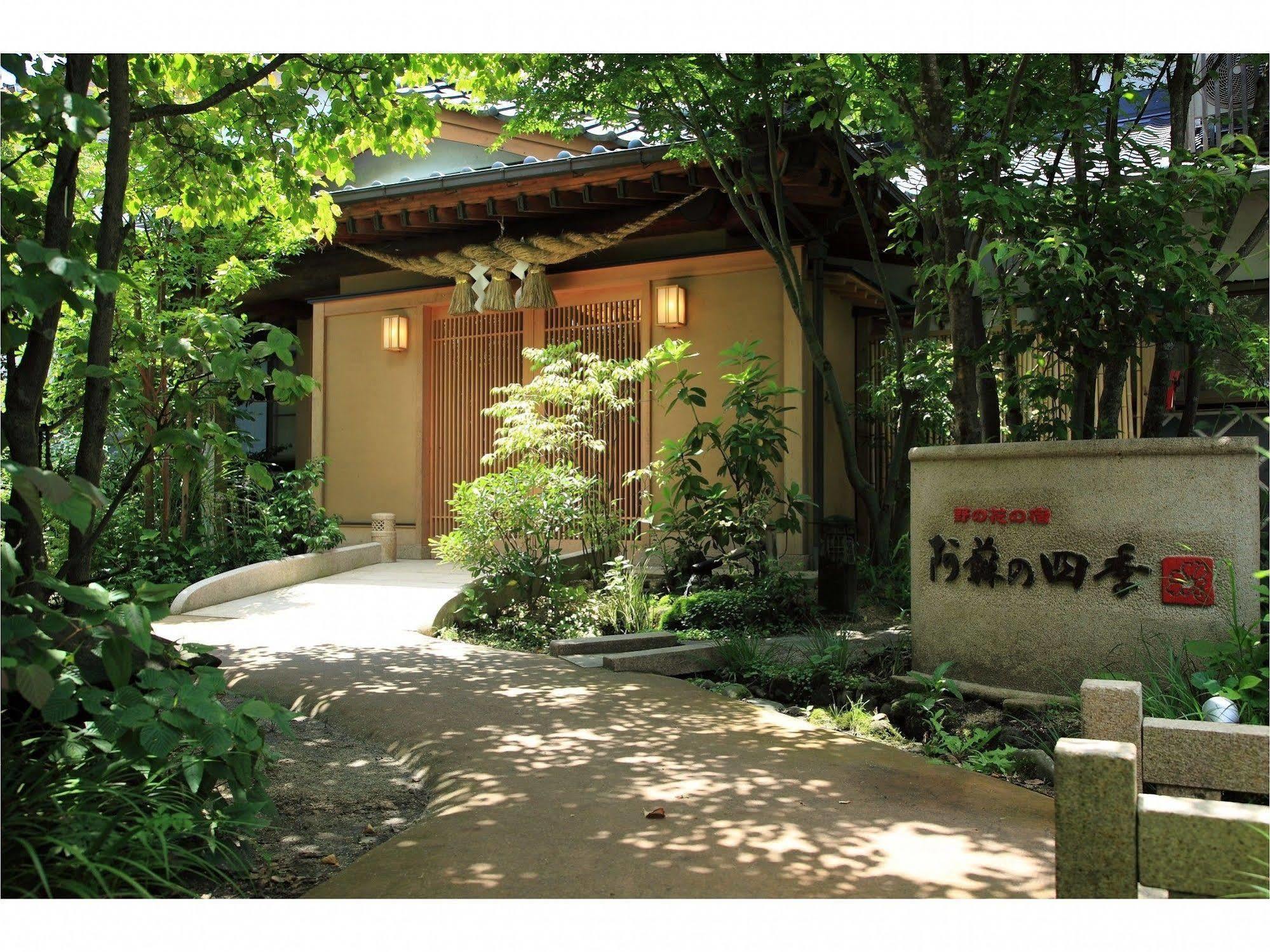 Hotel Aso No Shiki Exterior foto